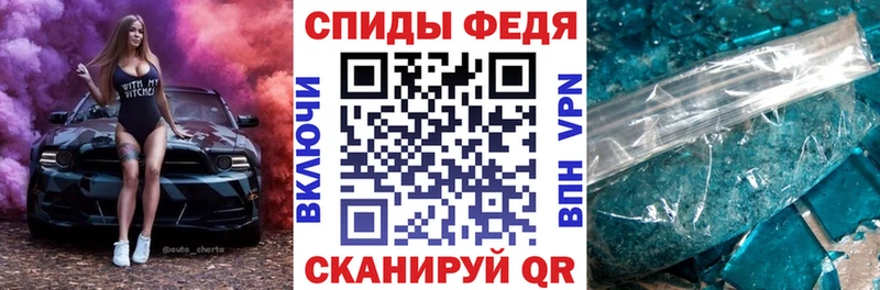 АМФ Premium  ссылка на мегу сайт  Власиха 