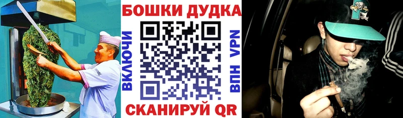 mega сайт Власиха Canna-Cookies конопля
