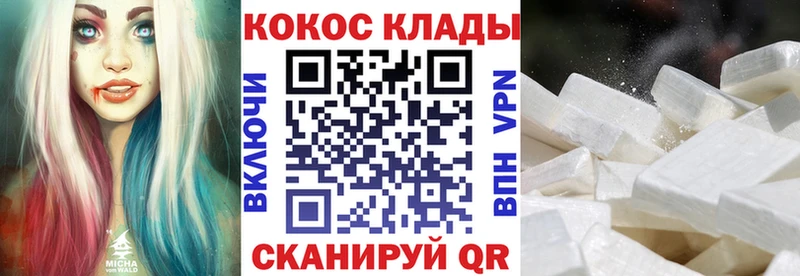 Cocaine Fish Scale  дарнет шоп  blacksprut зеркало  Власиха 