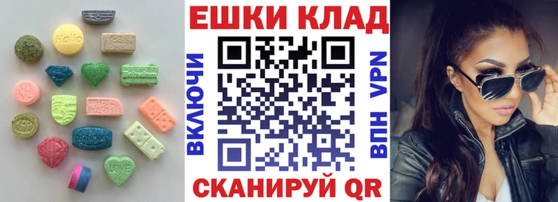 Ecstasy круглые  даркнет сайт  Власиха 