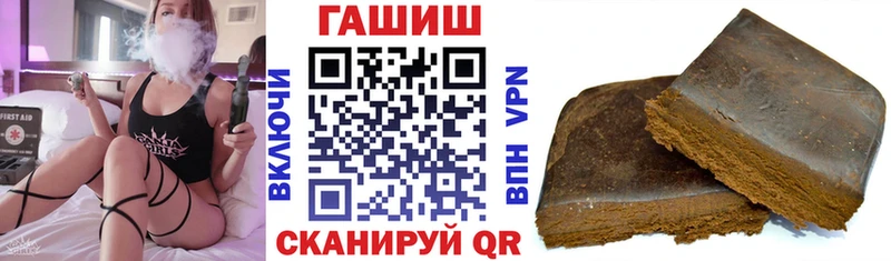 даркнет сайт Власиха ГАШИШ VHQ