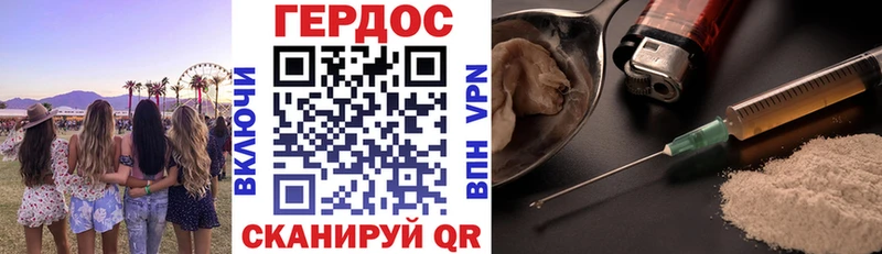 цены   Власиха  ГЕРОИН афганец 
