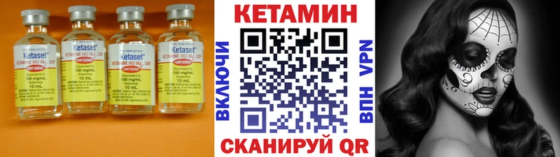 мега вход  Власиха  КЕТАМИН ketamine  дарнет шоп 