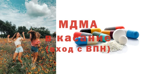 трава Волосово