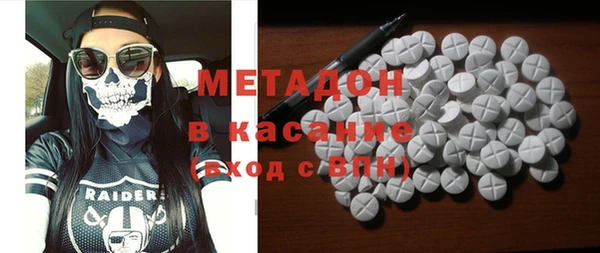 эйфоретик Володарск