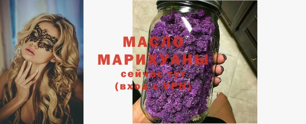соль курить ск Волоколамск
