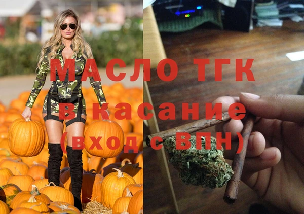 эйфоретик Володарск