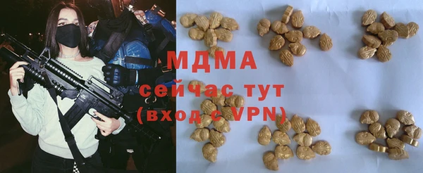 трава Волосово