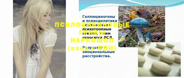 соль курить ск Волоколамск