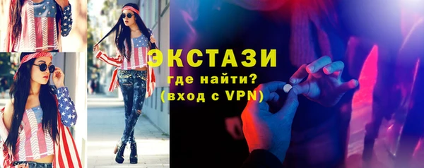 трава Волосово