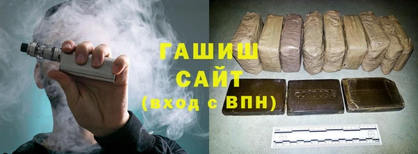соль курить ск Волоколамск