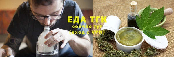 соль курить ск Волоколамск