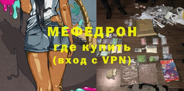 эйфоретик Володарск