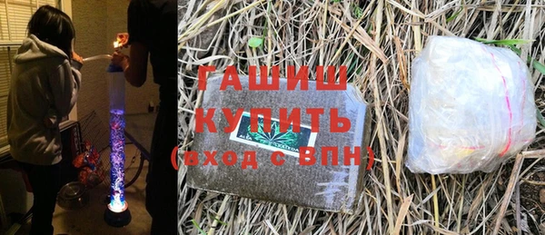 соль курить ск Волоколамск