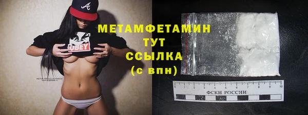 соль курить ск Волоколамск