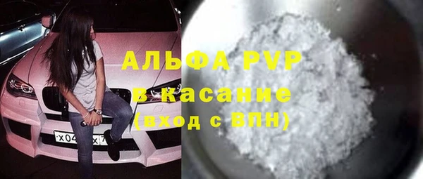 соль курить ск Волоколамск