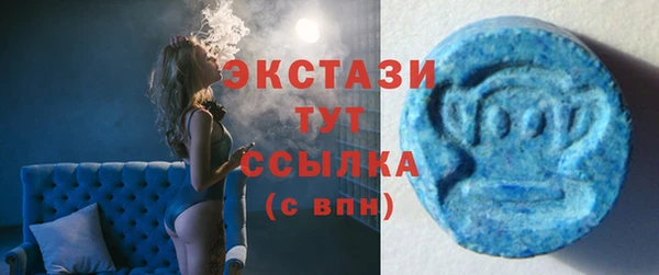 эйфоретик Володарск