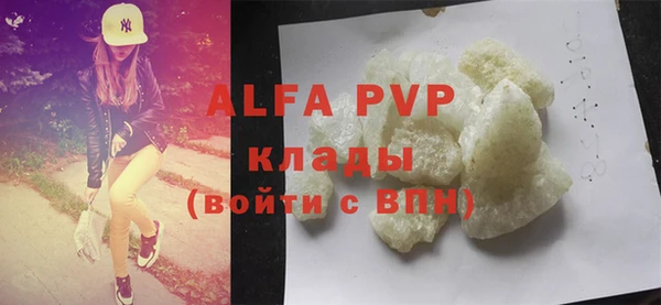эйфоретик Володарск