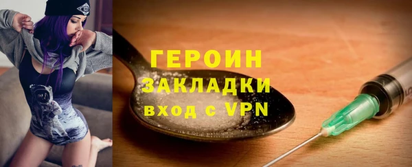 трава Волосово