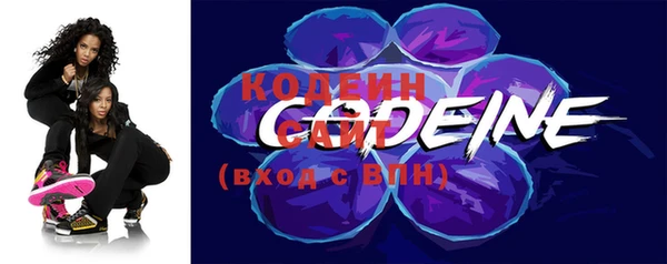 эйфоретик Володарск