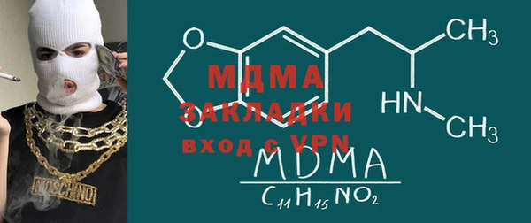 эйфоретик Володарск
