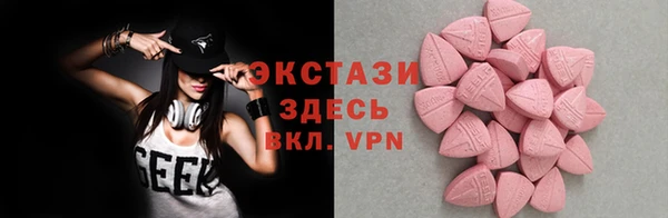 эйфоретик Володарск