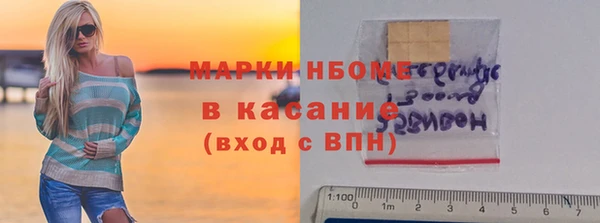 трава Волосово