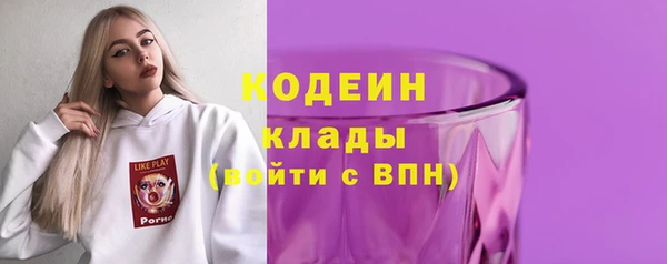 соль курить ск Волоколамск