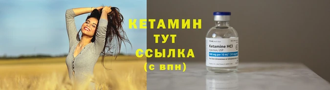 соль курить ск Волоколамск
