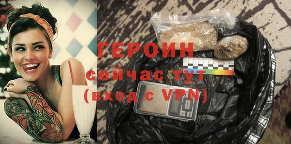 трава Волосово