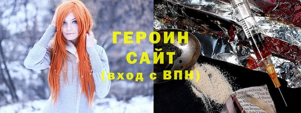 соль курить ск Волоколамск