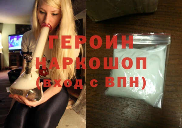 соль курить ск Волоколамск