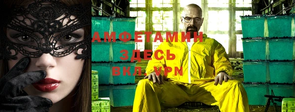 трава Волосово