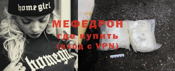 эйфоретик Володарск