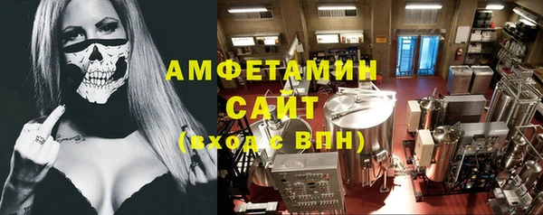 трава Волосово