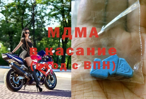 эйфоретик Володарск