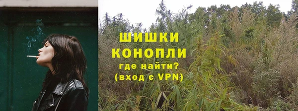 трава Волосово