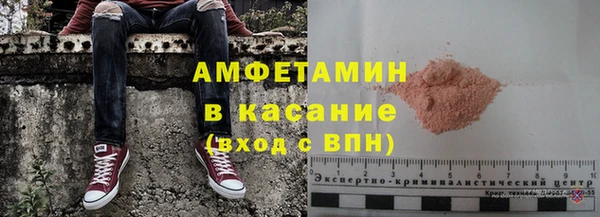 трава Волосово