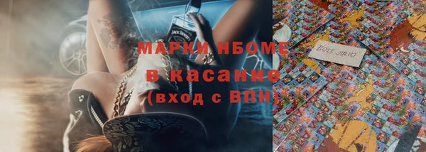соль курить ск Волоколамск