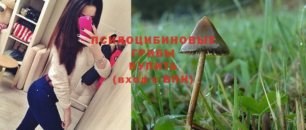соль курить ск Волоколамск