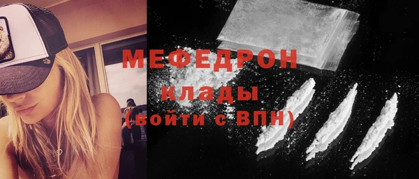 соль курить ск Волоколамск