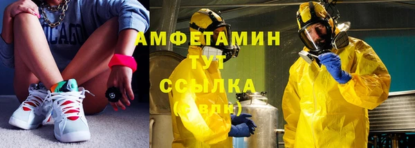 эйфоретик Володарск
