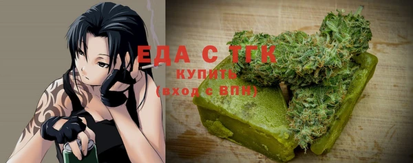трава Волосово