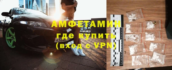 соль курить ск Волоколамск