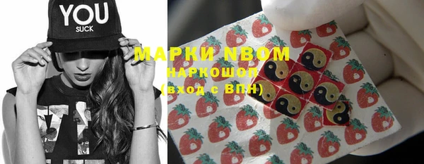 эйфоретик Володарск