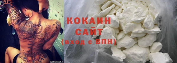 трава Волосово