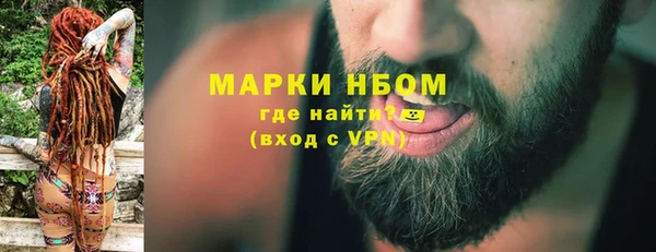 трава Волосово