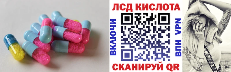 ЛСД экстази кислота Власиха