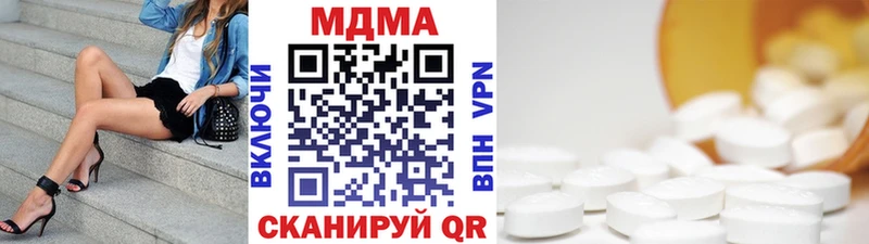 OMG tor  Власиха  МДМА кристаллы 