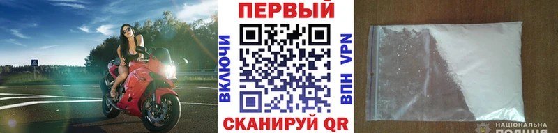 МЕТАМФЕТАМИН кристалл Власиха